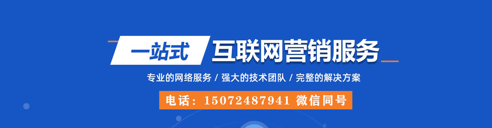 田林渠道开户返点