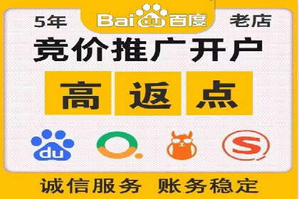 百度推广托管案例集锦：不同行业的成功经验