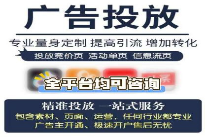 案例分享：SEM百度竞价助力企业业绩增长